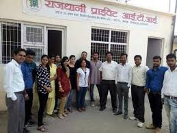 ITI College Pictures photo 1